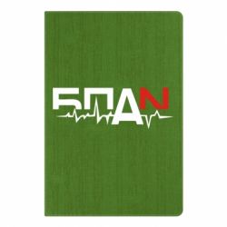 Блокнот с принто Ритм БПАН - PrintSalon