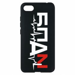 Чехол для Xiaomi Redmi 6A Ритм БПАН - PrintSalon