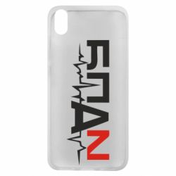 Чехол для Xiaomi Redmi 7A Ритм БПАН - PrintSalon