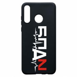 Чехол для Huawei P30 Lite Ритм БПАН - PrintSalon