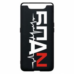 Чехол для Samsung A80 Ритм БПАН - PrintSalon