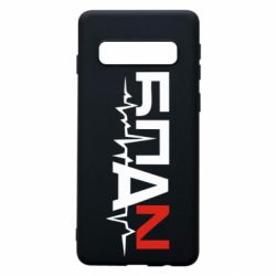 Чехол для Samsung S10 Ритм БПАН - PrintSalon