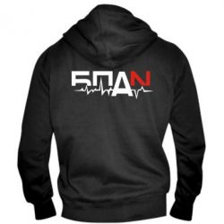 Мужское худи на молнии Ритм БПАН-PrintSalon Мужское худи на молнии Ритм БПАН