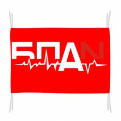Флаг Ритм БПАН - PrintSalon