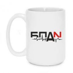 Чашка 420ml Ритм БПАН - PrintSalon