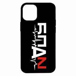 Чехол для iPhone 12 mini Ритм БПАН - PrintSalon