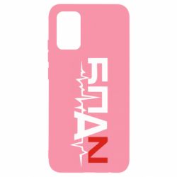 Чехол для Samsung A02s/M02s Ритм БПАН - PrintSalon