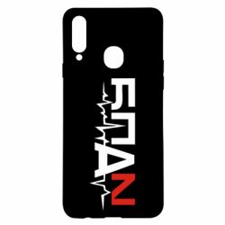 Чехол для Samsung A20s Ритм БПАН - PrintSalon