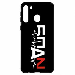 Чехол для Samsung A21 Ритм БПАН - PrintSalon