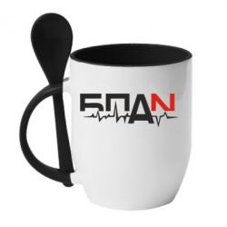 Чашка с ложкой Ритм БПАН - PrintSalon