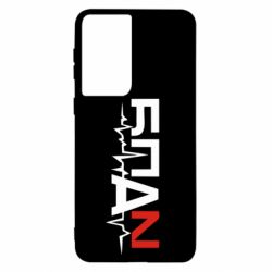 Чохол для Samsung S21 Ритм БПАН-PrintSalon Чохол для Samsung S21 Ритм БПАН