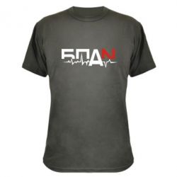Камуфляжная футболка Ритм БПАН - PrintSalon