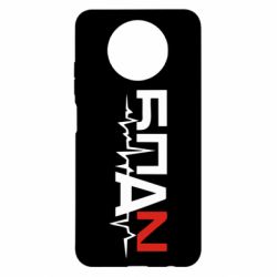 Чехол для Xiaomi Redmi Note 9 5G/Redmi Note 9T Ритм БПАН