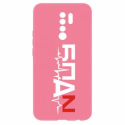 Чохол для Xiaomi Redmi 9 Ритм БПАН-PrintSalon Чохол для Xiaomi Redmi 9 Ритм БПАН