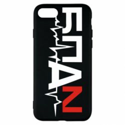 Чехол для iPhone SE 2022 Ритм БПАН - PrintSalon