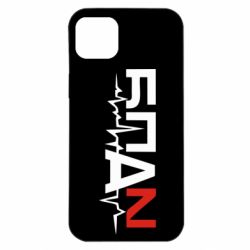 Чехол для iPhone 14 Plus Ритм БПАН - PrintSalon