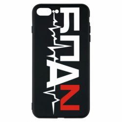 Чехол для iPhone 7 Plus Ритм БПАН - PrintSalon