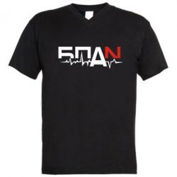 Мужская футболка  с V-образным вырезом Ритм БПАН - PrintSalon