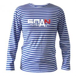 Тельняшка с длинным рукавом Ритм БПАН - PrintSalon