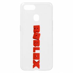Чохол для Oppo A5s / A12Roblox logo 3d - PrintSalon