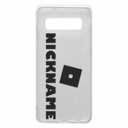 Чохол для Samsung S10 Roblox Your Nickaneme - PrintSalon