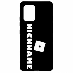 Чохол для Samsung S10 Lite Roblox Your Nickaneme - PrintSalon