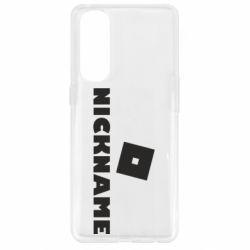 Чохол для Oppo Reno 4 Pro Roblox Your Nickaneme - PrintSalon