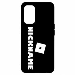 Чохол для Oppo Reno 5 4G Roblox Your Nickaneme - PrintSalon