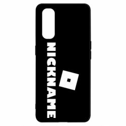 Чохол для Oppo Find X2Roblox Your Nickaneme - PrintSalon