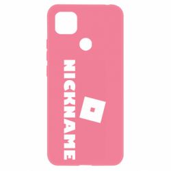Чохол для Xiaomi Redmi 9c Roblox Your Nickaneme - PrintSalon