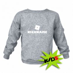 Дитячий світшот Roblox Your Nickaneme - PrintSalon