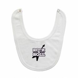 Слюнявчик  Rock-n-Roll on guitar - PrintSalon