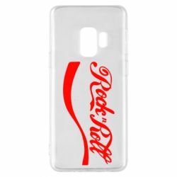 Чохол для Samsung S9 Rock & Roll - PrintSalon