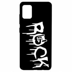 Чохол для Samsung A51 Rock - PrintSalon