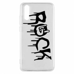 Чохол для Huawei P20 Rock - PrintSalon