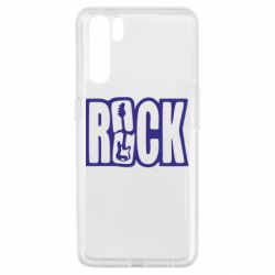 Чехол для Oppo A91/Reno3 Rock - PrintSalon