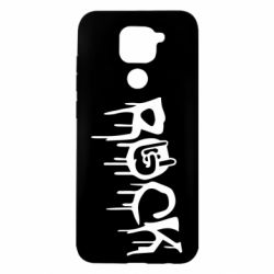 Чохол для Xiaomi Redmi Note 9 / Redmi 10X Rock - PrintSalon