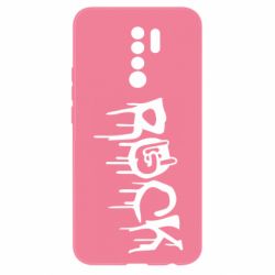 Чохол для Xiaomi Redmi 9 Rock - PrintSalon