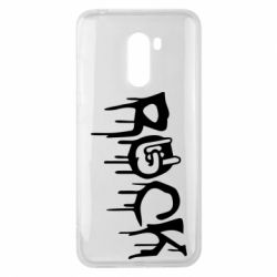 Чохол для Xiaomi Pocophone F1 Rock - PrintSalon