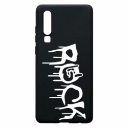 Чохол для Huawei P30 Rock - PrintSalon