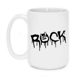 Чашка 420ml Rock - PrintSalon