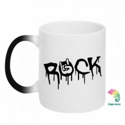 Чашка-хамелеон Rock - PrintSalon