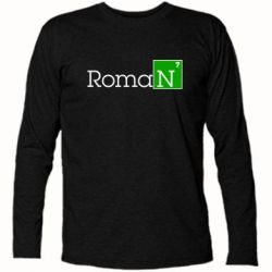 Футболка с длинным рукавом Roman - PrintSalon