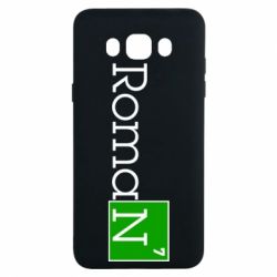 Чехол для Samsung J7 2016 Roman - PrintSalon