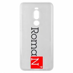Чехол для Meizu Note 8 Roman - PrintSalon