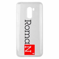 Чехол для Xiaomi Pocophone F1 Roman - PrintSalon