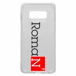 Чехол для Samsung S10e Roman - PrintSalon