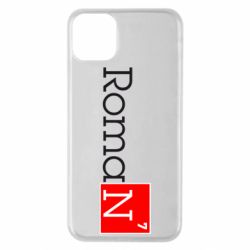 Чехол для iPhone 11 Pro Max Roman - PrintSalon