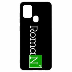 Чехол для Samsung A21s Roman - PrintSalon