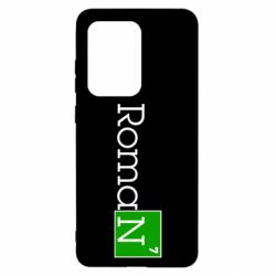 Чехол для Samsung S20 Ultra Roman - PrintSalon